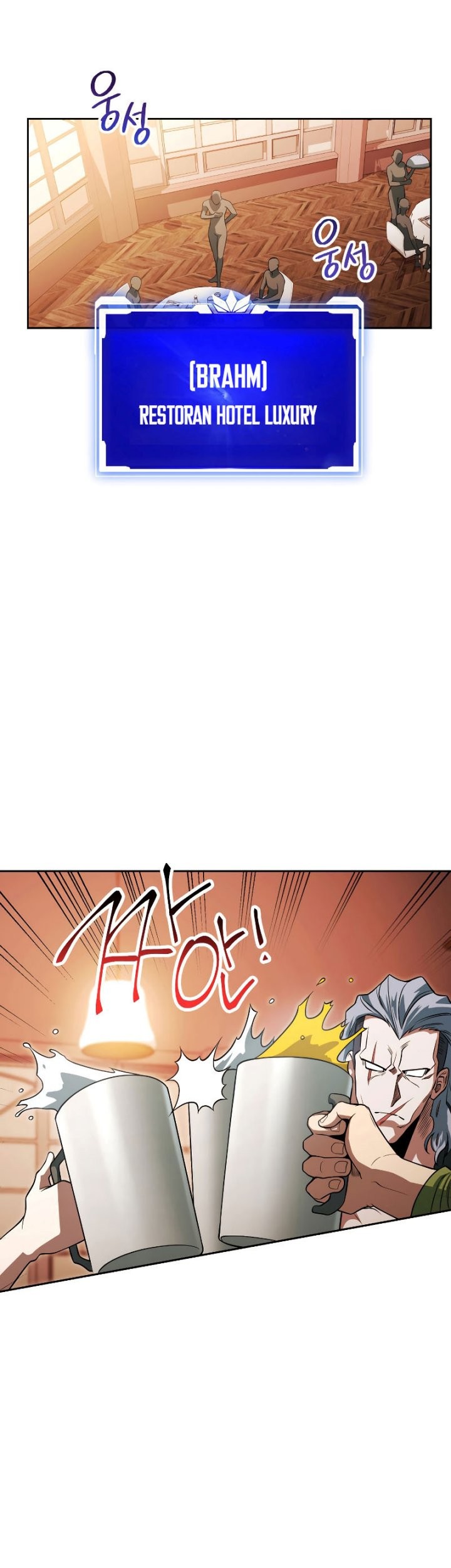 My Insanely Competent Underlings Chapter 15 halaman 22