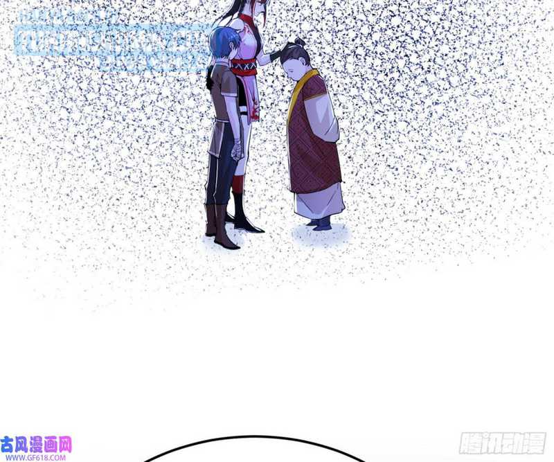 I’m An Evil God Chapter 321 halaman 58