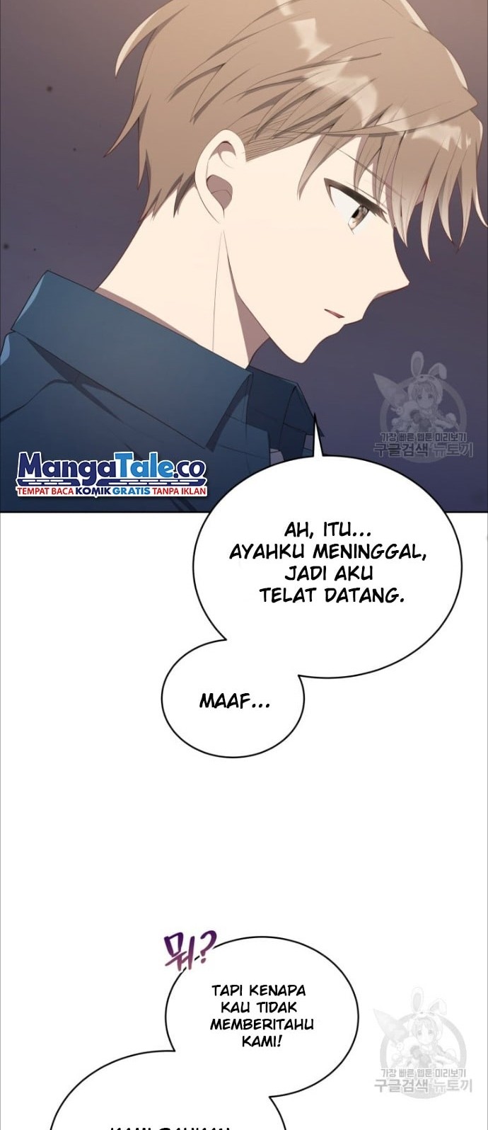 The Second Life of an Idol Chapter 04 Gambar 22
