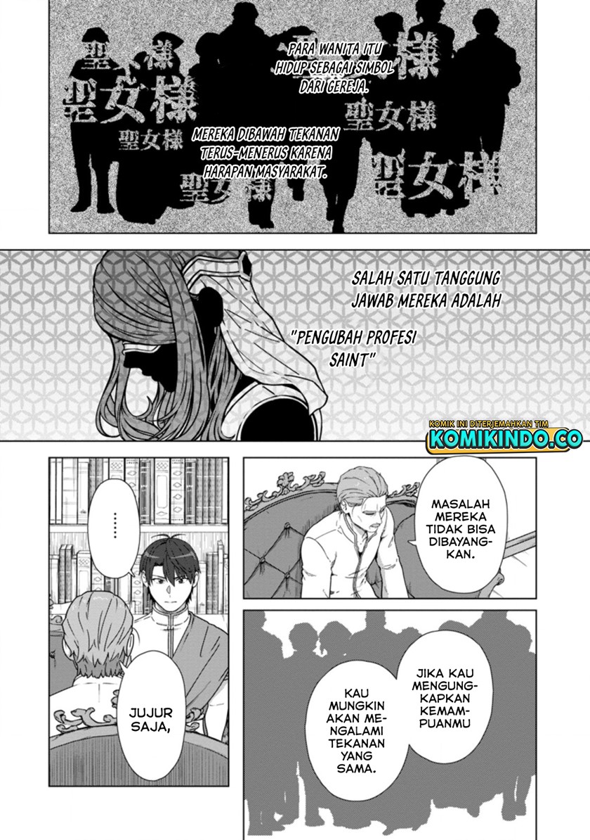Tenshoku no Shinden o Hirakimashita Chapter 20 Gambar 11