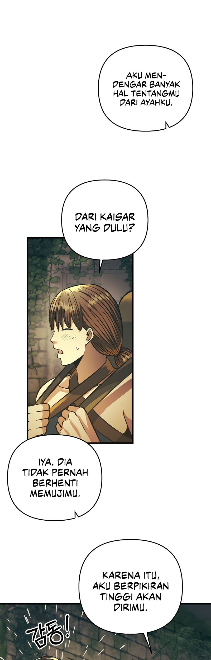 I Became the Mad Emperor Chapter 20 halaman 20