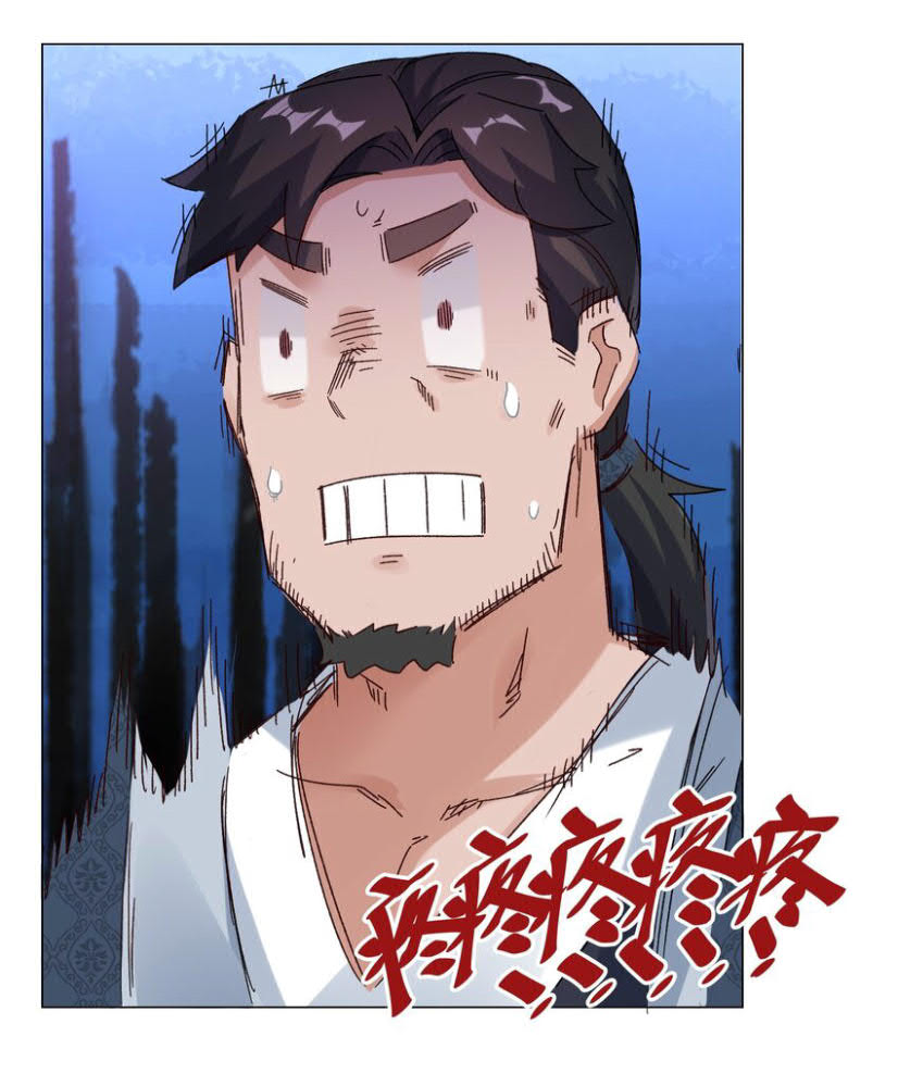 Endless devourer Chapter 34 Gambar 19