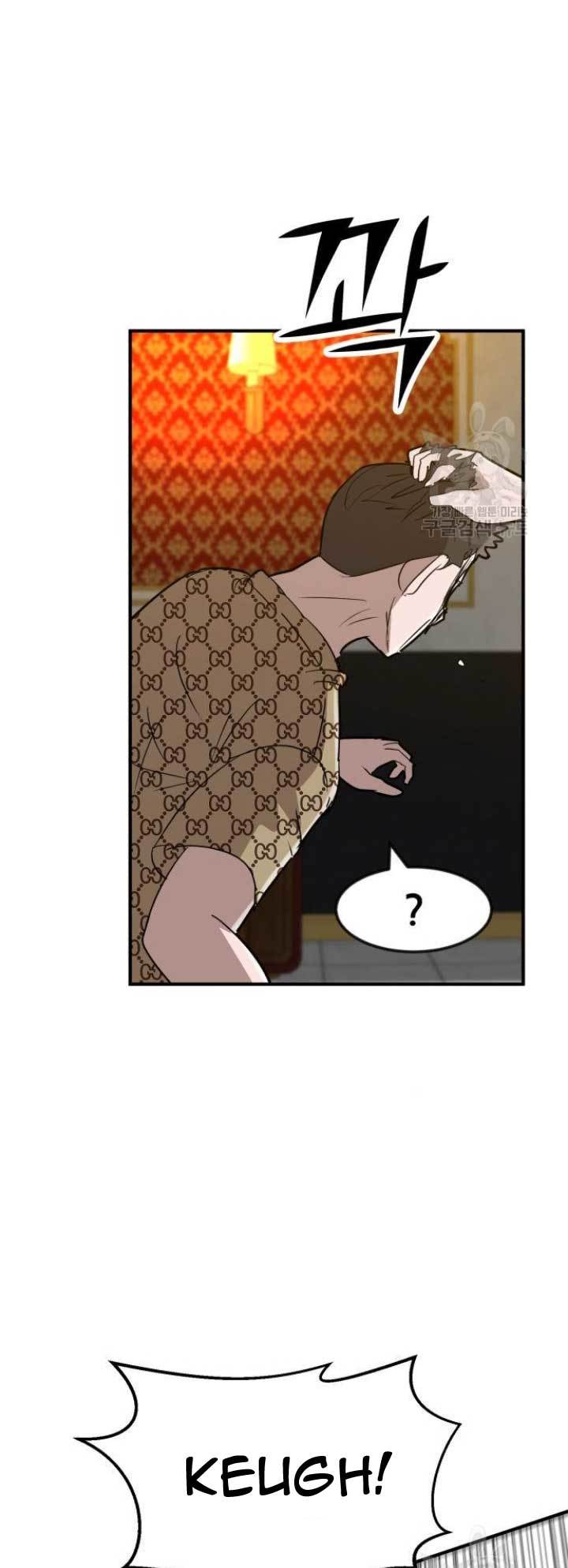 Cryptocurrency Revenge Chapter 7 halaman 31