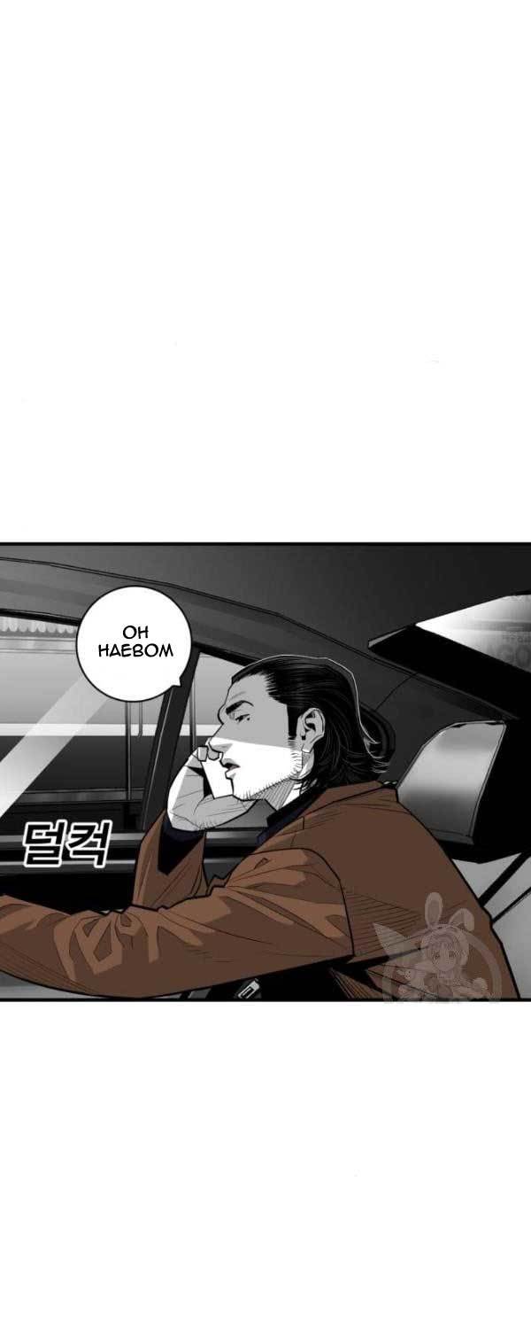 Plaza Chapter 61 halaman 28