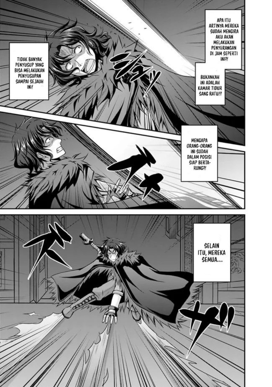 Save & Load no Dekiru Yadoya-san Chapter 39 halaman 8