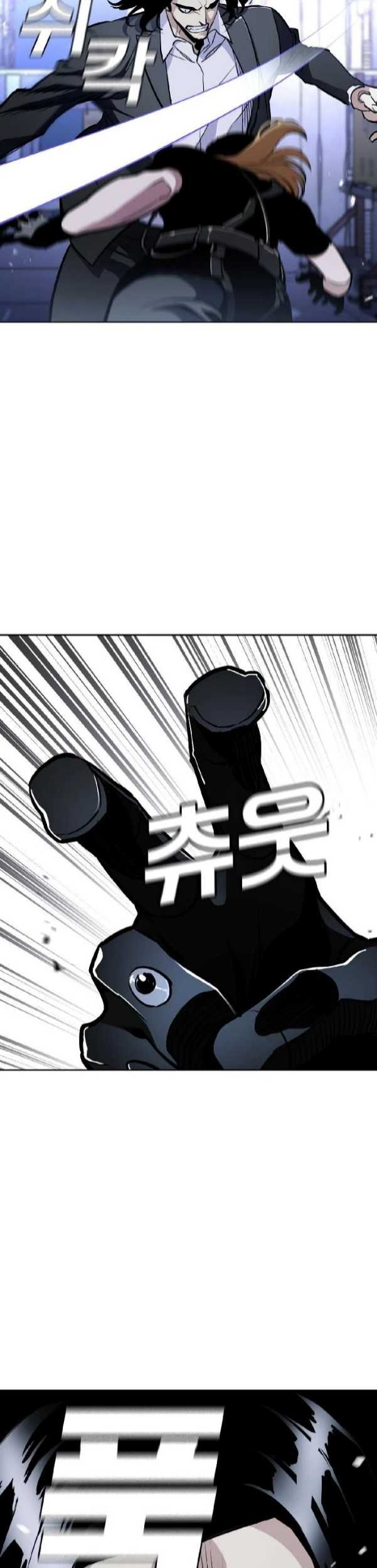 Ranker (2022) Chapter 8 halaman 35