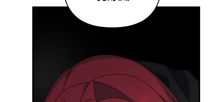 The Lazy Swordmaster Chapter 55 halaman 26
