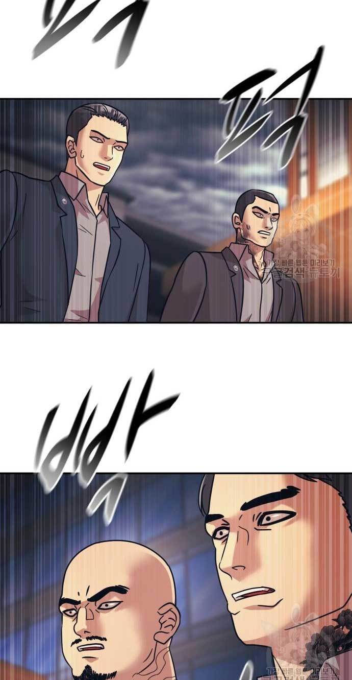 Injagang Chapter 28 halaman 28