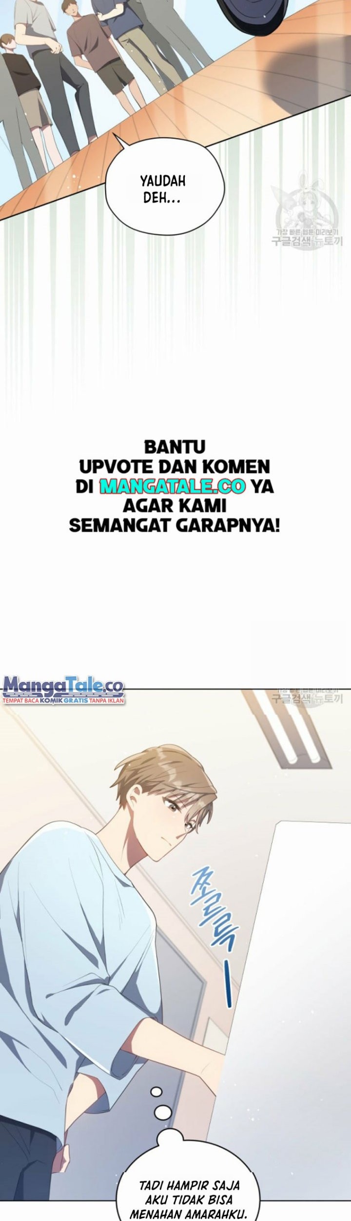 The Second Life of an Idol Chapter 6 halaman 23