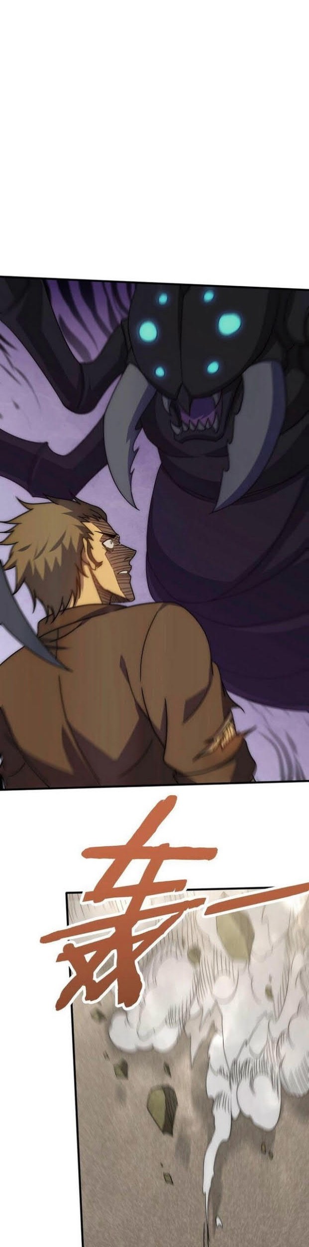 Apocalyptic Thief Chapter 127 halaman 11