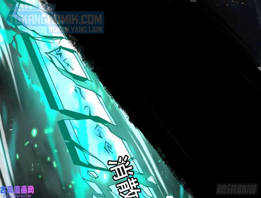 I’m An Evil God Chapter 328 halaman 64