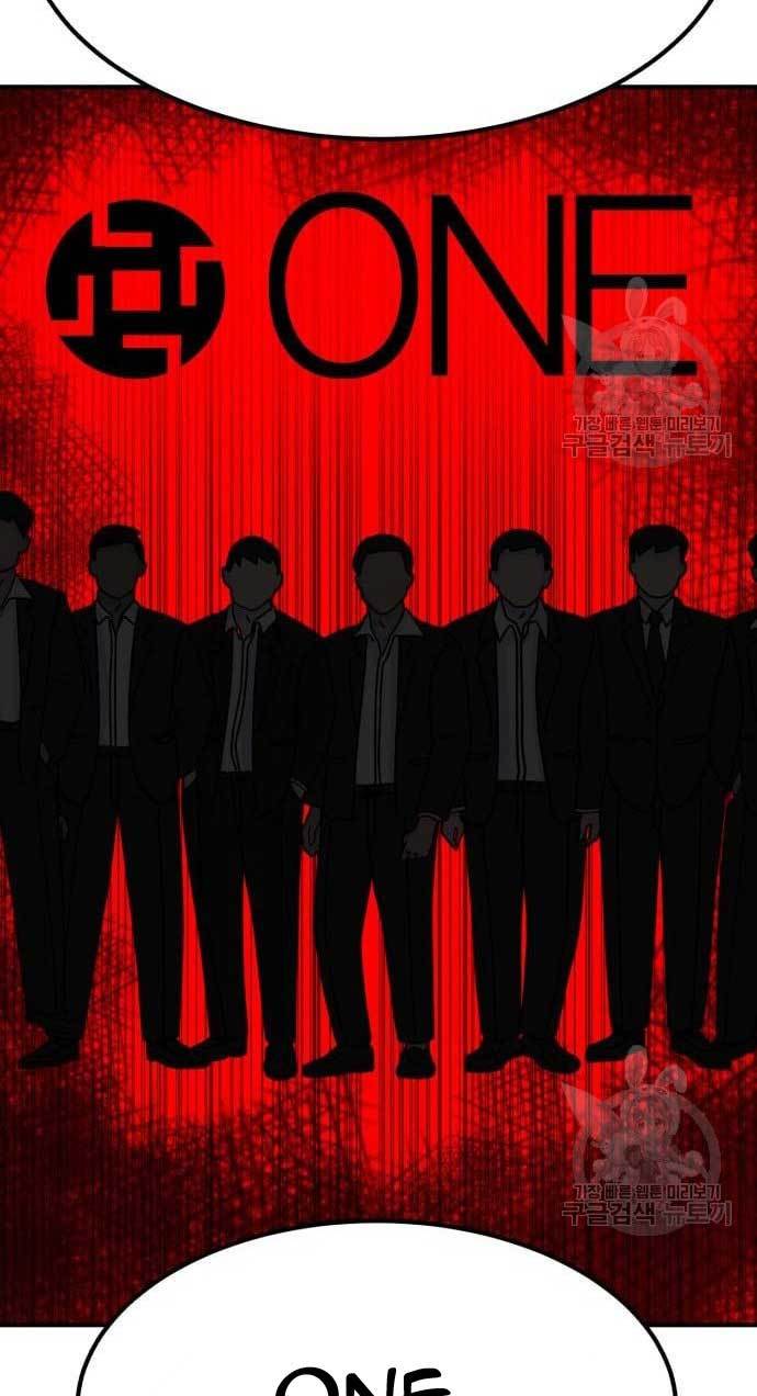 Cryptocurrency Revenge Chapter 11 halaman 55