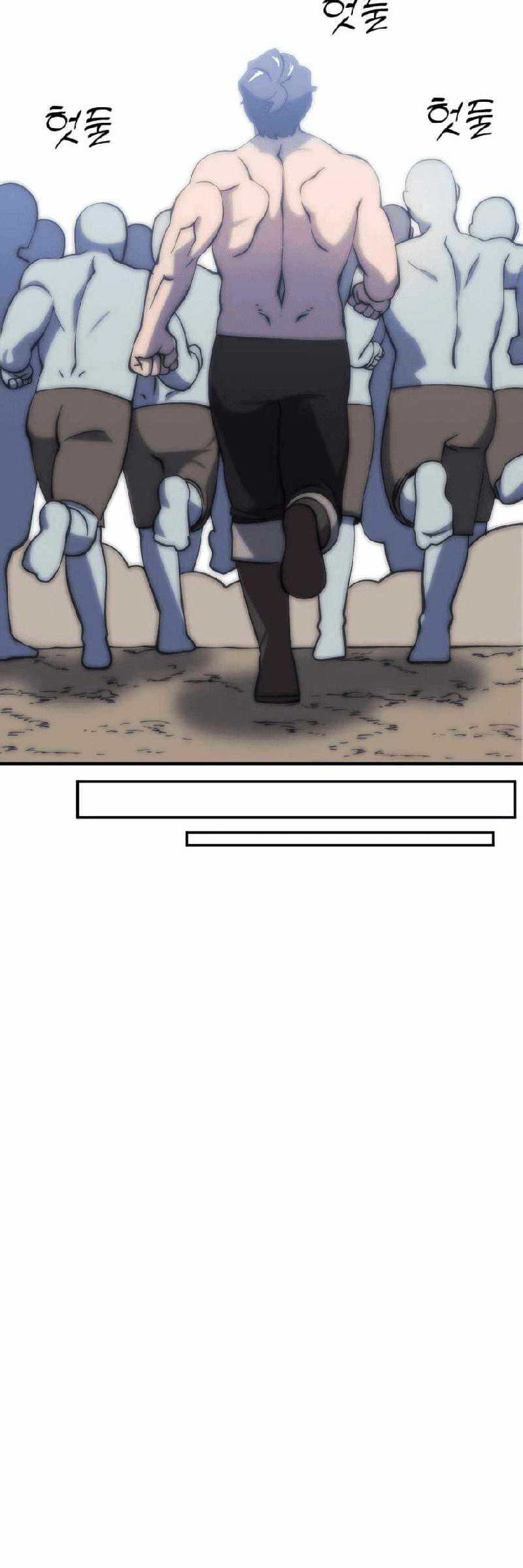 Dungeon Athlete Chapter 23 Gambar 22