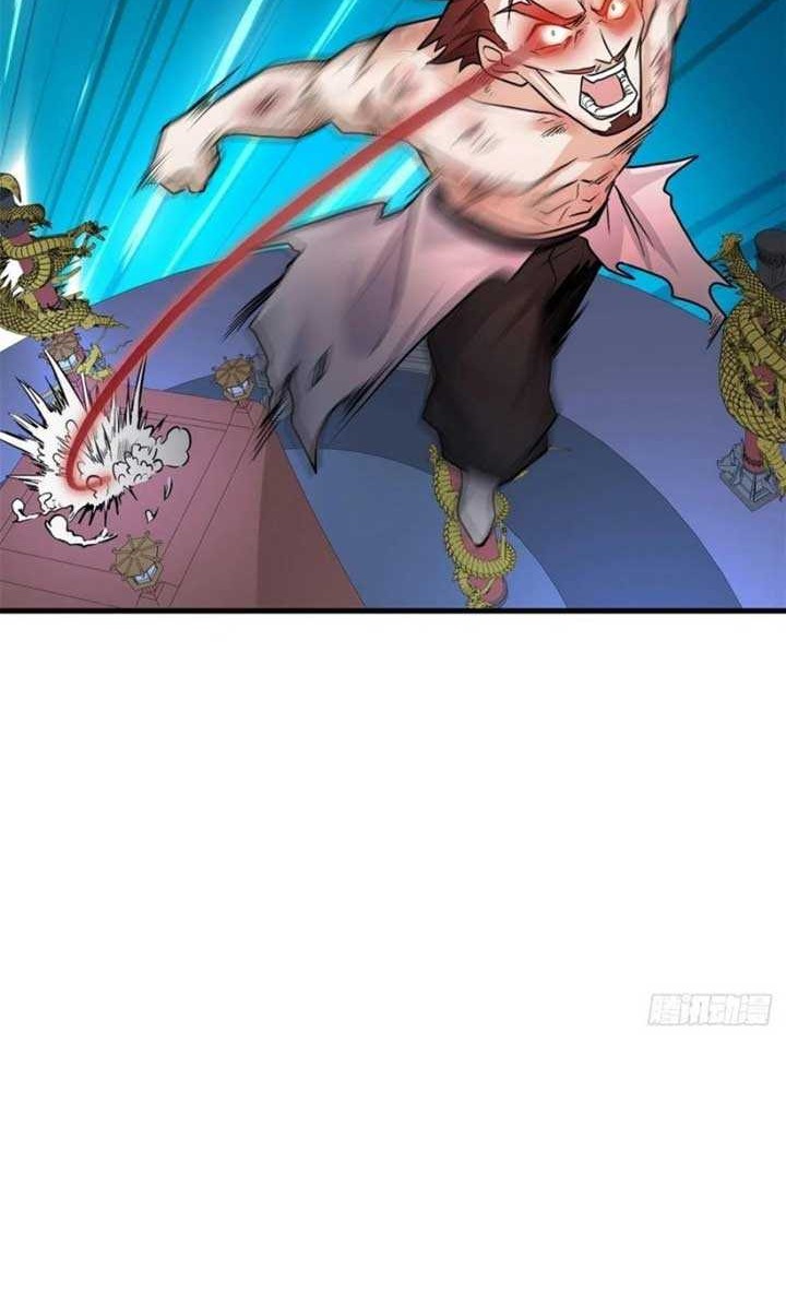 Dragon King Son Chapter 62 halaman 13