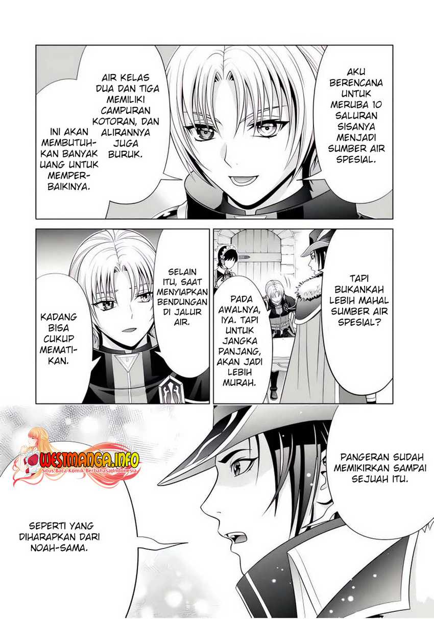 Kizoku Tensei: Megumareta Umare kara Saikyou no Chikara wo Eru Chapter 24.2 Gambar 8