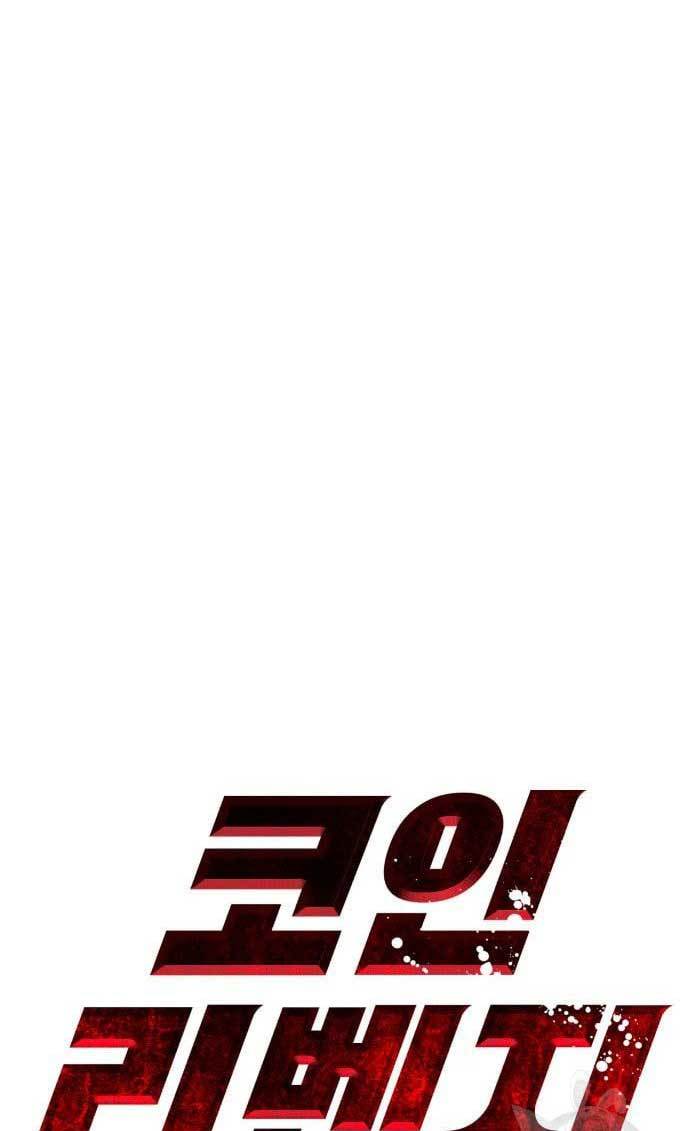 Cryptocurrency Revenge Chapter 12 halaman 59