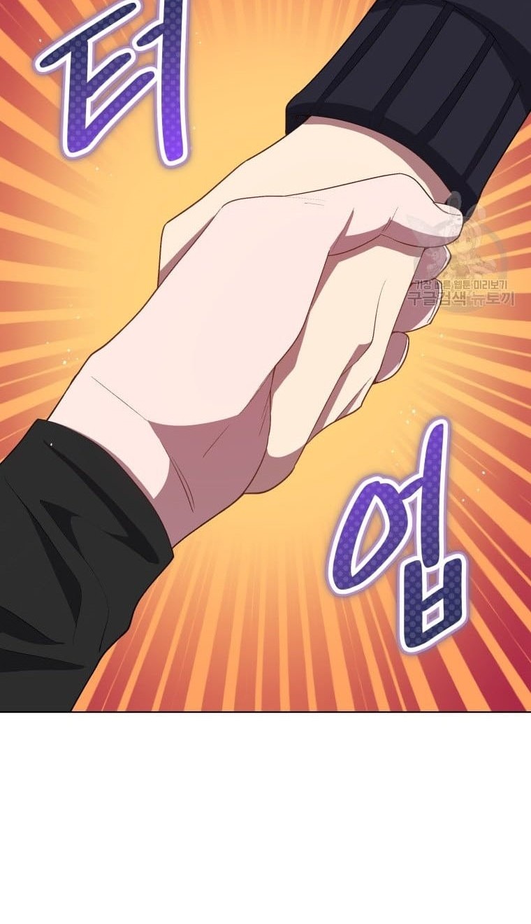 The Second Life of an Idol Chapter 12 Gambar 26