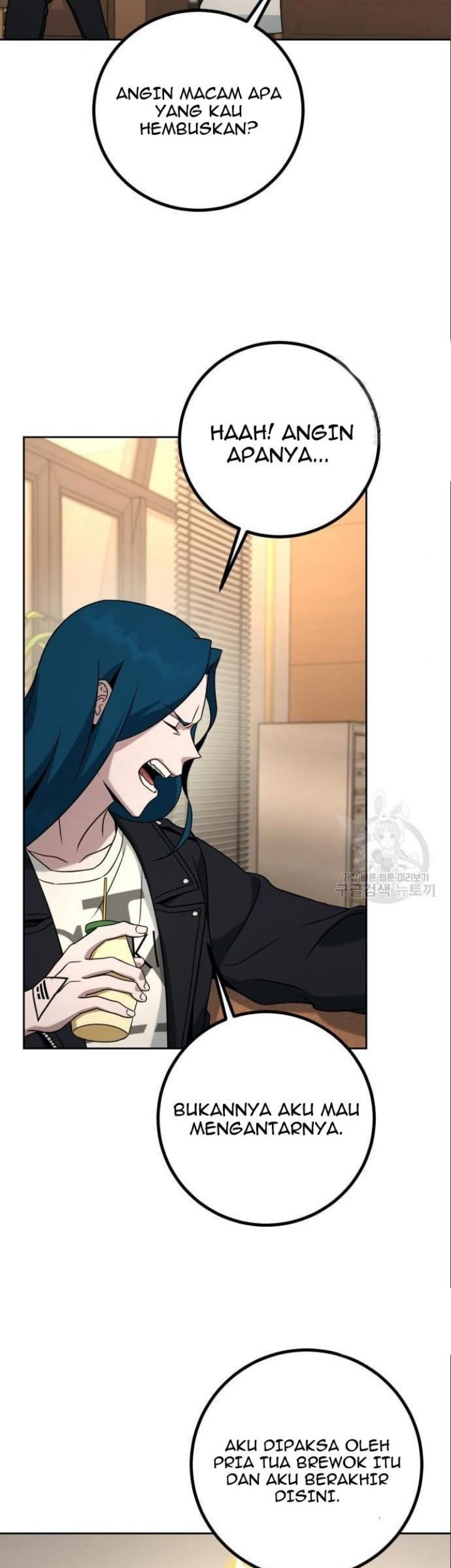 Hero the Maximum Chapter 6 halaman 43