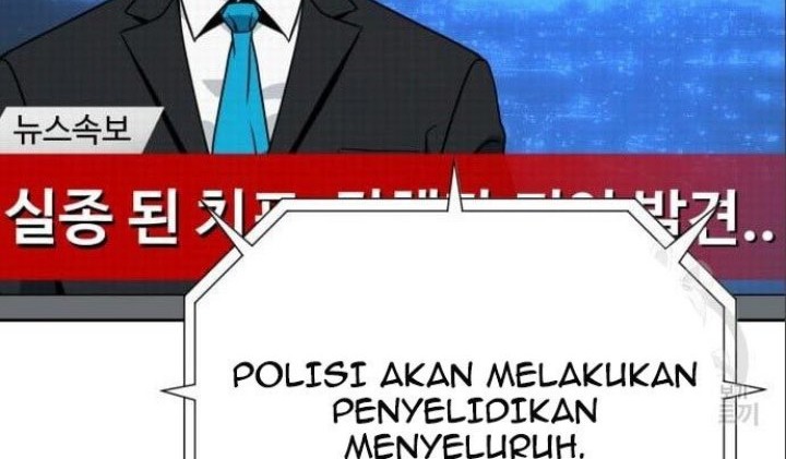 Hero the Maximum Chapter 5 halaman 56