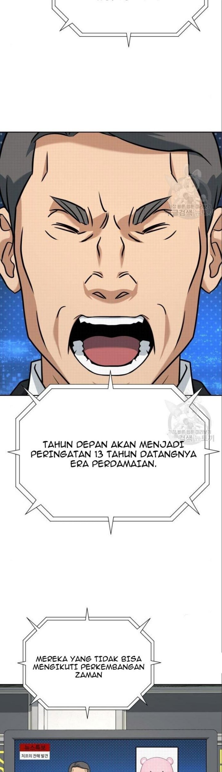Hero the Maximum Chapter 5 halaman 57