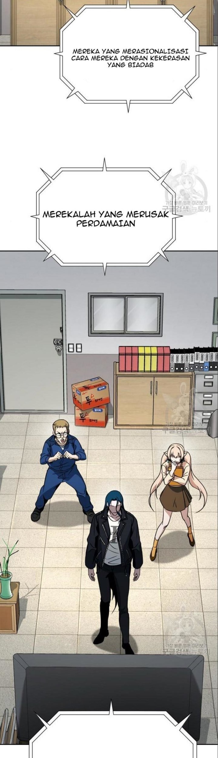 Hero the Maximum Chapter 5 halaman 59