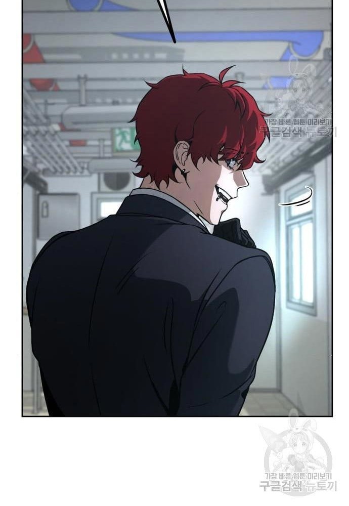 Hero the Maximum Chapter 2 halaman 78