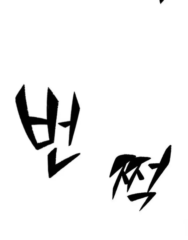 Hectopascals Chapter 30 halaman 64