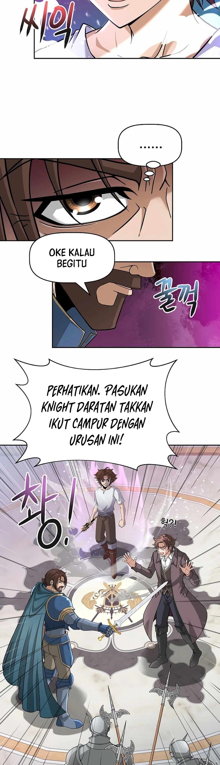 The 10th Class Lout of the Knight Family Chapter 20 - Halaman 17