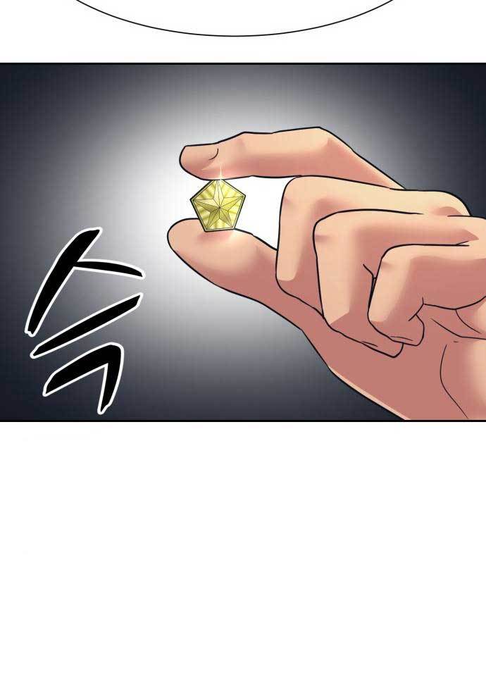 Injagang Chapter 31 halaman 41