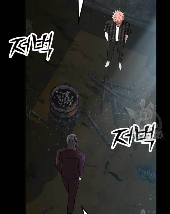 Cryptocurrency Revenge Chapter 14 halaman 85