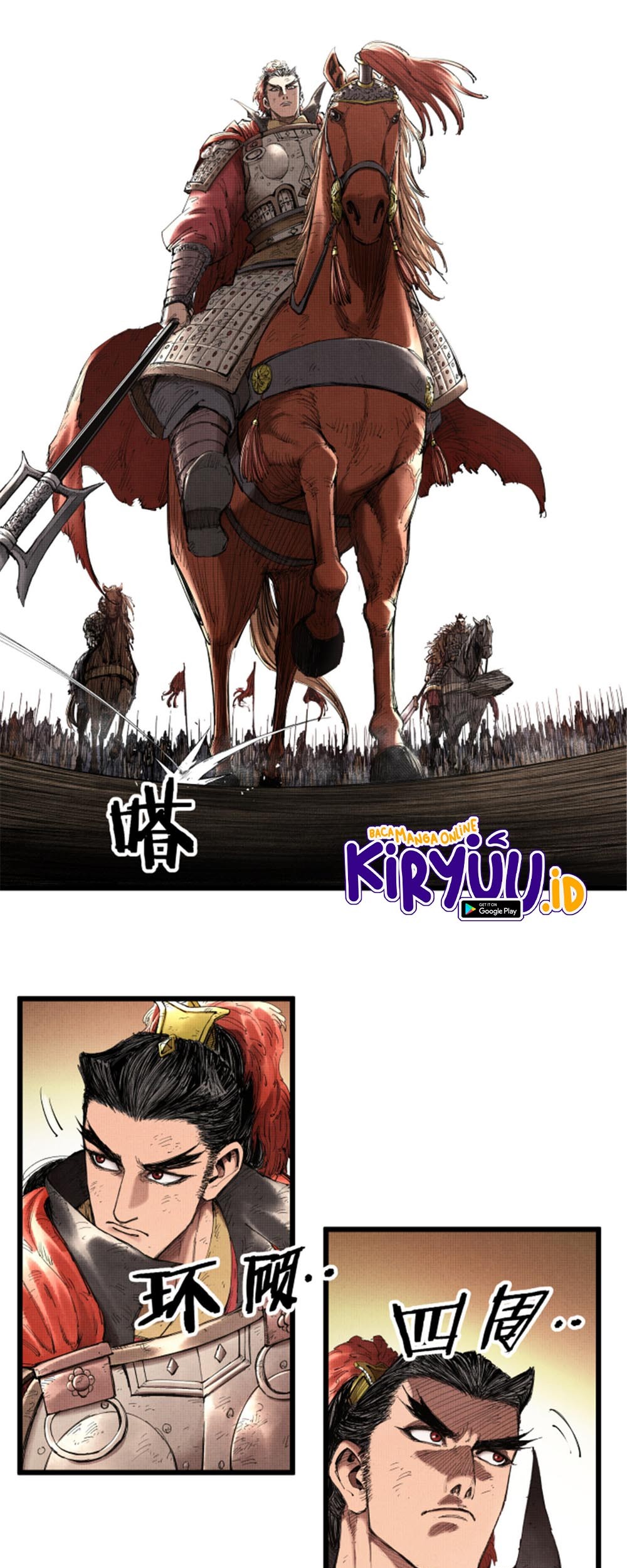 Lu Bu’s Life Simulator Chapter 36 halaman 14