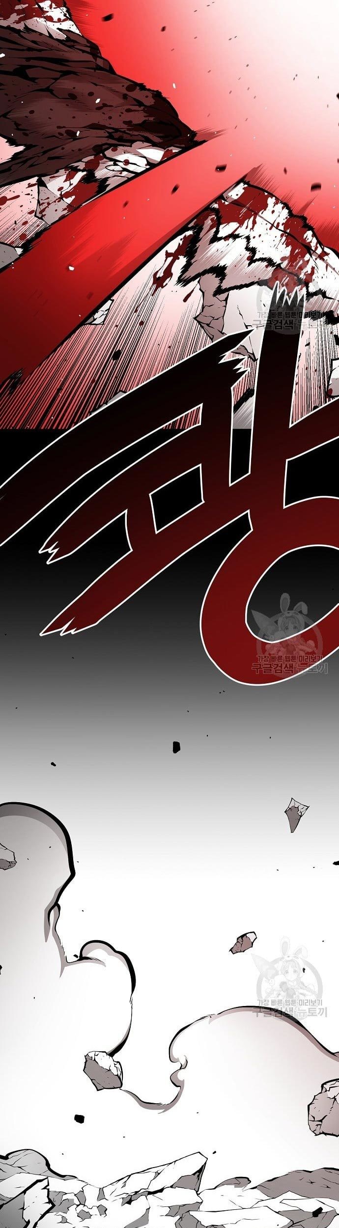 Beastburn Chapter 11 halaman 44