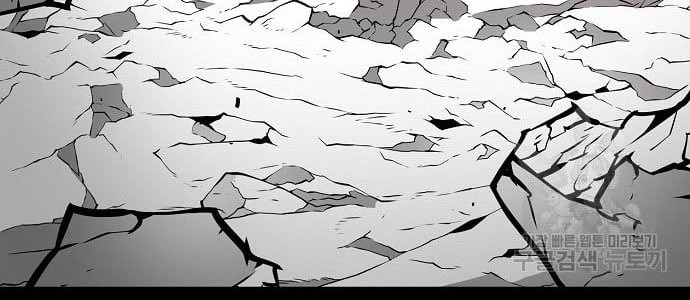 Beastburn Chapter 11 halaman 45