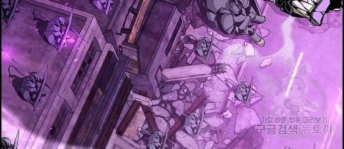 Noryangjin Raid Chapter 12 halaman 31