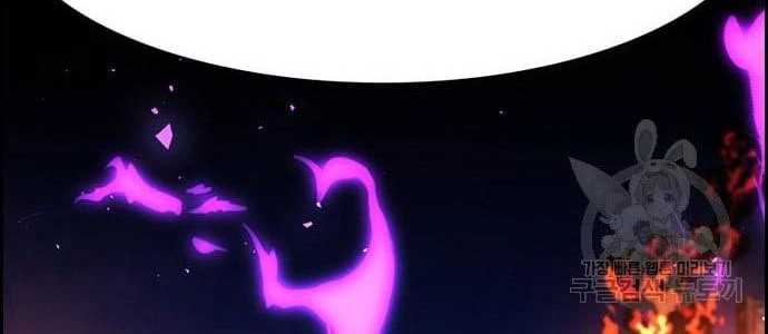Noryangjin Raid Chapter 12 halaman 33