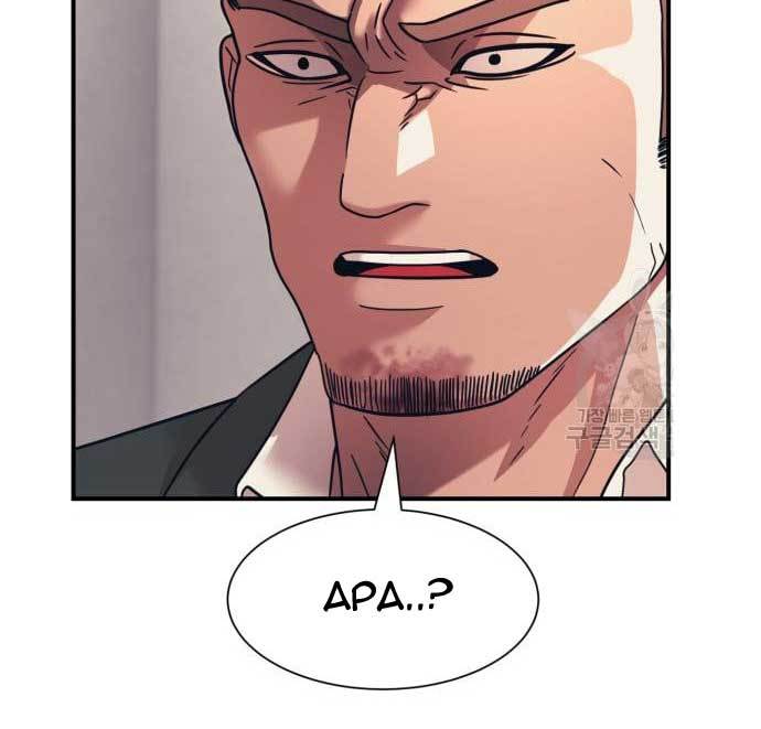 Injagang Chapter 34 halaman 55