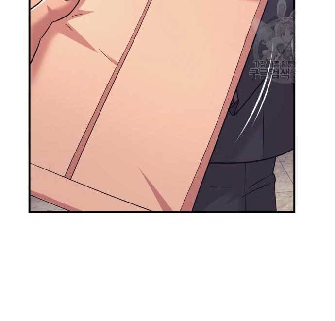 Injagang Chapter 34 halaman 59