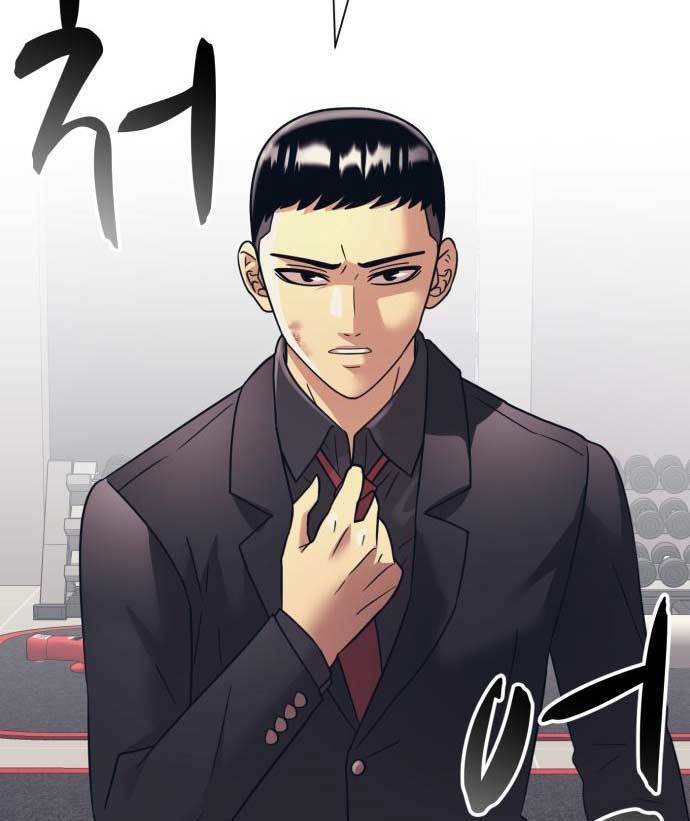 Injagang Chapter 33 halaman 47