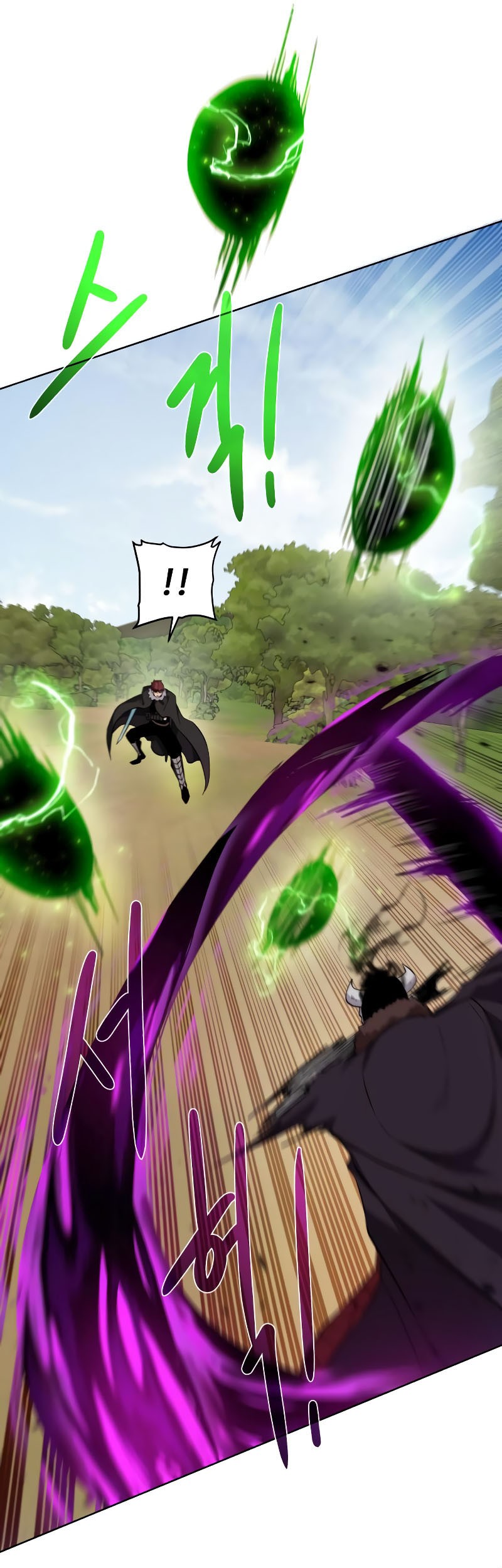 Dungeon and Artifact Chapter 99 halaman 21
