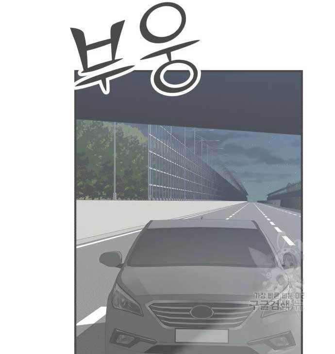 Cryptocurrency Revenge Chapter 16 halaman 86