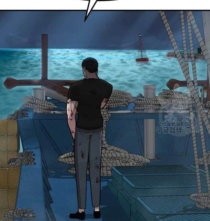 Cryptocurrency Revenge Chapter 16 halaman 91