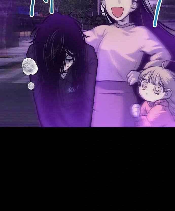 ZomGan Chapter 38 halaman 82