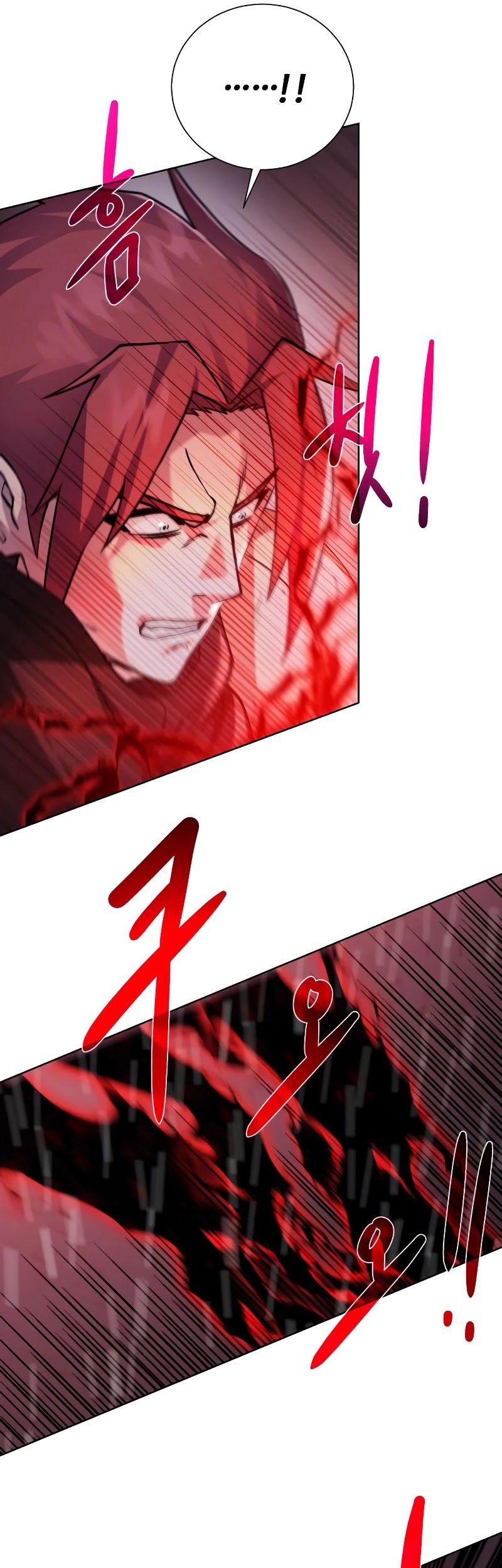 Dungeon and Artifact Chapter 107 halaman 23