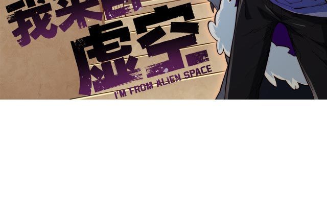 Taming System Chapter 6 halaman 33