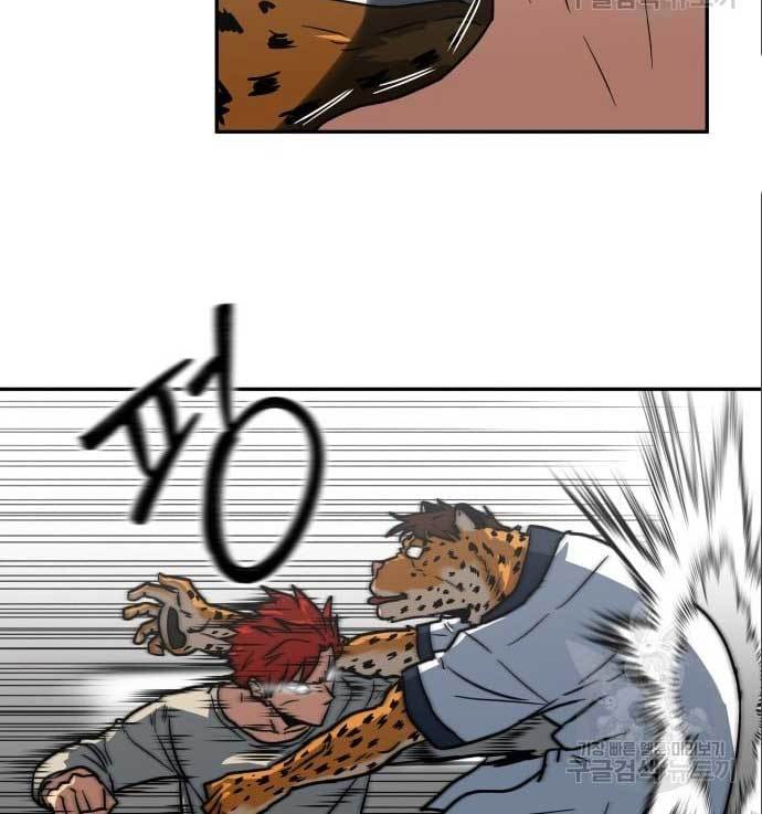 The Carnivorous Chapter 8 halaman 40