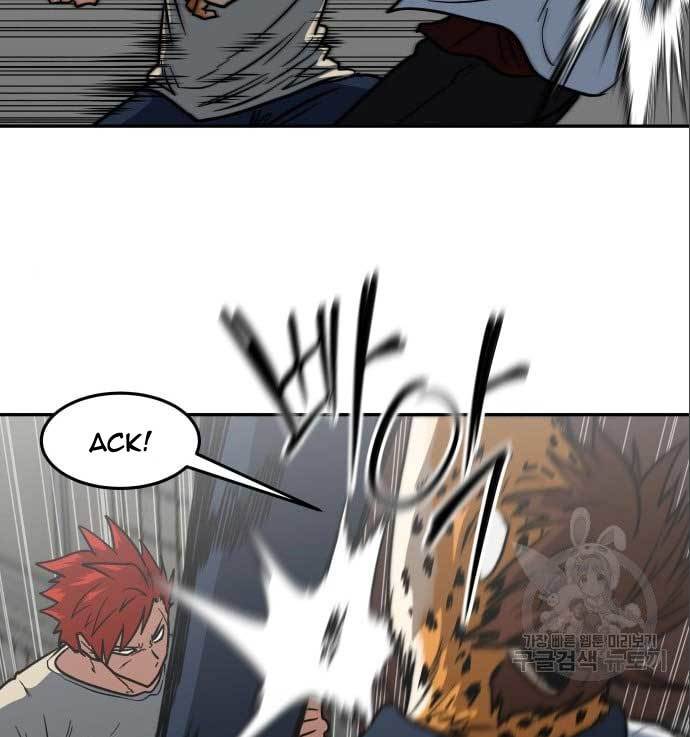 The Carnivorous Chapter 8 halaman 41
