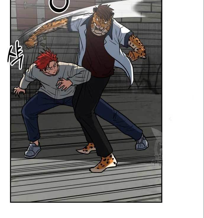The Carnivorous Chapter 8 halaman 44