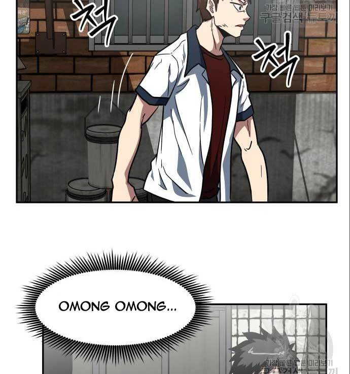 The Carnivorous Chapter 7 halaman 39
