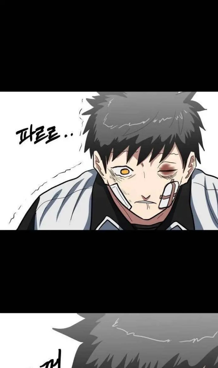 The Carnivorous Chapter 3 halaman 35
