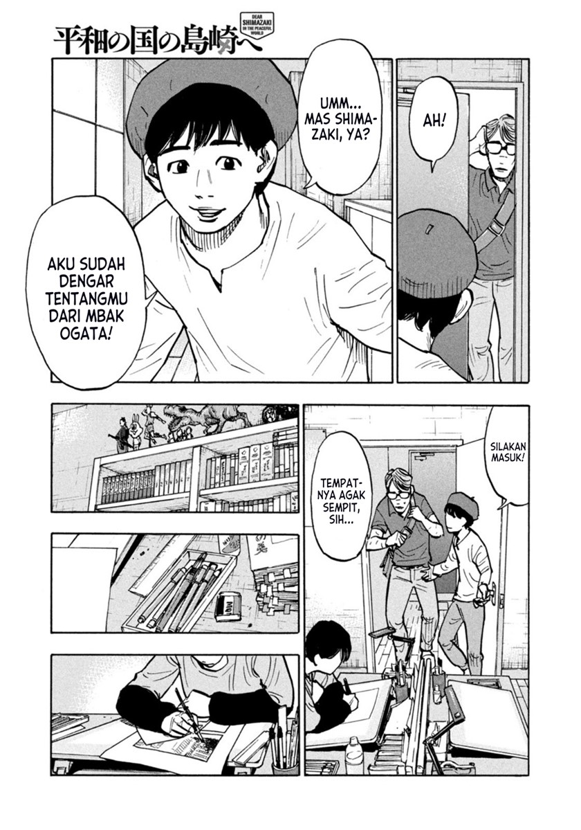 Dear Shimazaki in the Peaceful Land Chapter 01 Gambar 18